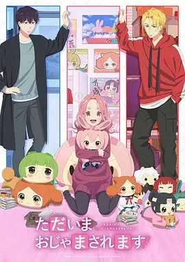 星尘邮局 导演风格分析