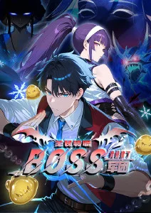 回声塔 悬疑奇幻新番